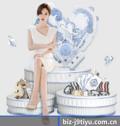 九游体育 APP 界面